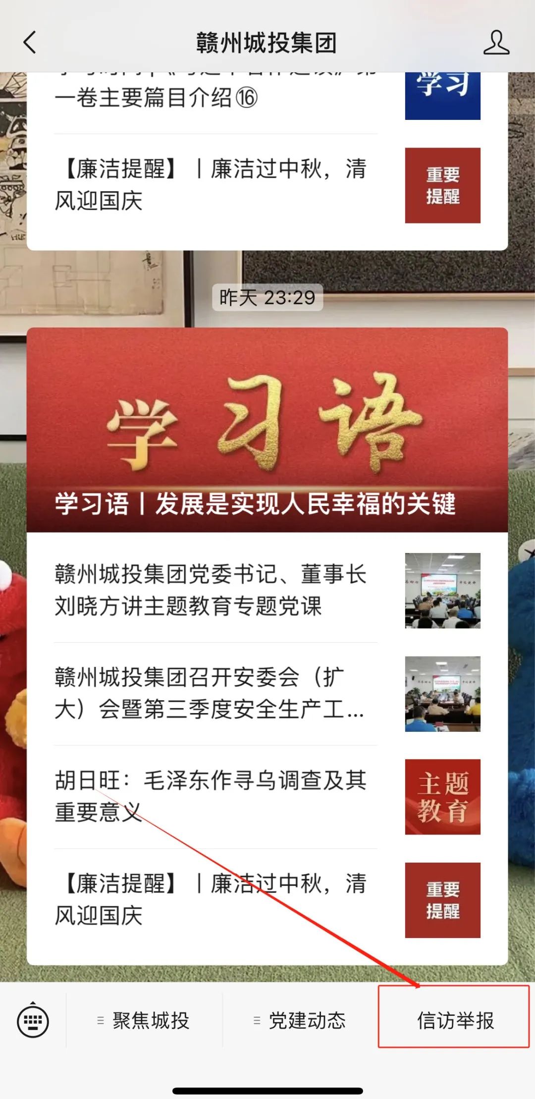 1695966968477007.jpg 11.jpg