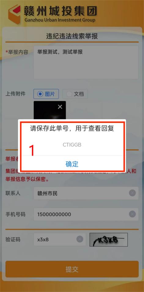 1695967299114959.jpg 圖片3.jpg