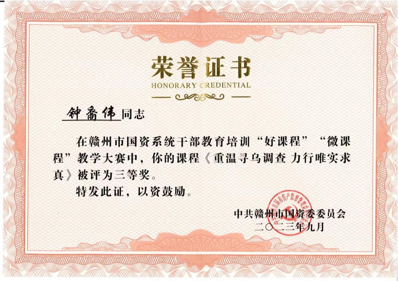 1697417009883657.jpg 圖片6.jpg